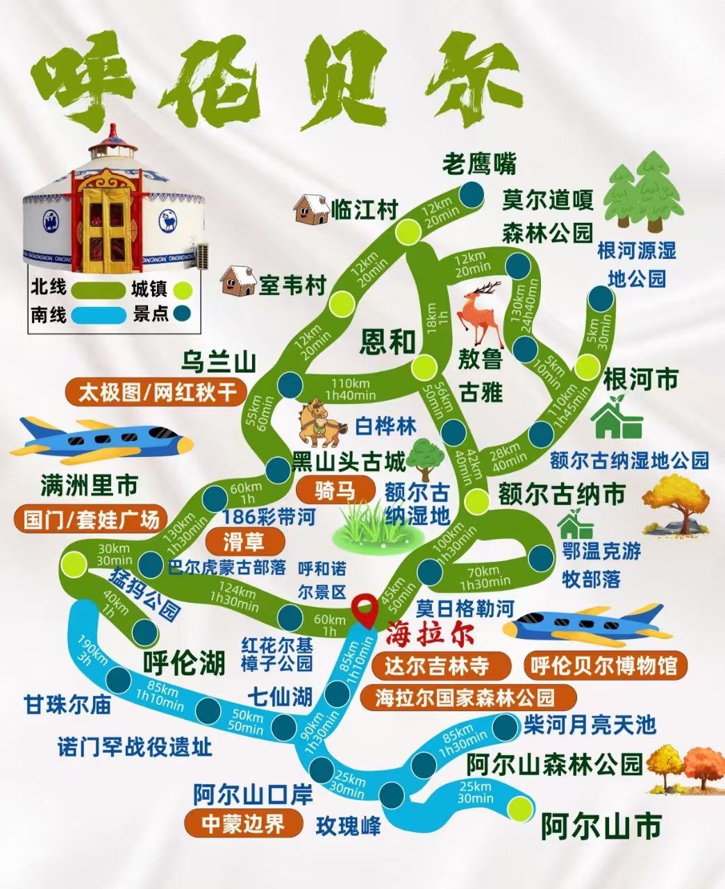 畅游“宝藏九游体育- 九游体育官方网站- 九游娱乐APP下载- 助力世界杯城市” 品味多元中国