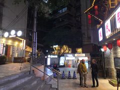 -正南齐北·老街糯米团(洪崖洞店)