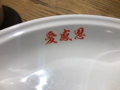 -素清香(解放路店)