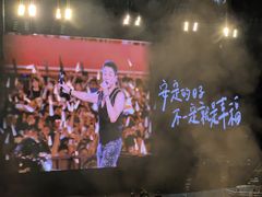 -济南奥林匹克体育中心体育场