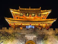 -大理古城