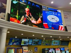 -SFC上影影城(南京新城市广场店)