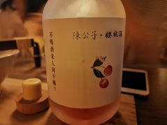 -兮禾酒馆(护国路店)