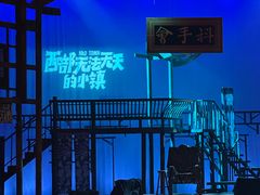 -虹桥艺术中心