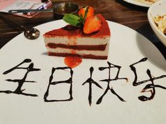 -芭莉与彩虹西餐厅(成都合生汇店)