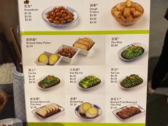 -松發肉骨茶(牛车水店)