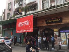 -细妹五香牛杂(步行街店)