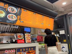-庆蓉云·庆云面(双林店)