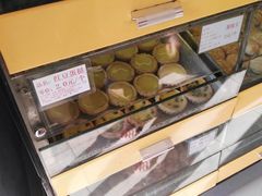 甜蛋挞-嘉乐蛋挞王(惠福西路店)