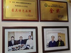 -蓝田九大碗民俗食府(蓝田店)