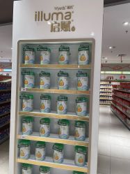 -孩子王(静安大融城店)