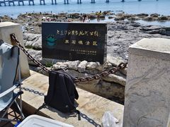 -黑石礁公园