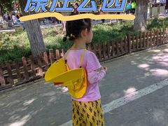 -康庄公园