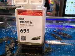 -盒马X会员店(王府井奥莱UP TOWN店)