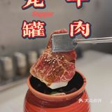 ❗️烧肉界的扛把子十年老店屹立不倒｜焱铁烧