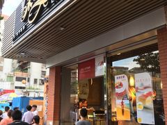 -Caidie Bakery采蝶轩(百越店)