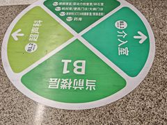 -山东大学齐鲁医院(青岛院区)