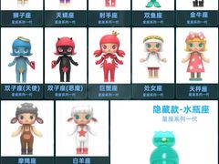 -泡泡玛特POPMART(侨福芳草地店)