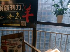 -木辛水水冰煮羊(凤城六路店)