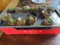 藏式烤天然蘑菇-玛吉阿米·餐吧