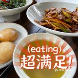 拾壹号院私房菜[调皮]新都区聚会好去处！[胜利]