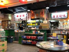 -兰芳园(上环店)
