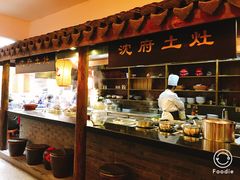 -沈厅酒家(周庄店)