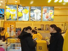 -7分甜(江宁万达店)
