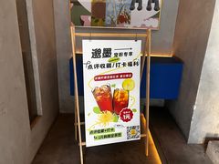 -邈墨茶馆(凤起路店)