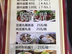 -长远七记