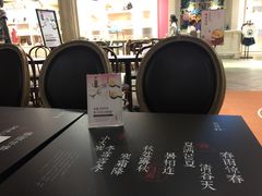 -炖物24章·顺时轻养茶(杭州大厦店)