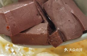 Perforated Duck Blood