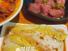 娃娃菜-超级魔厨(地王店)