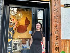 -酒肴一瓢·活贝料理·日本料理(三元桥·霄云路店)