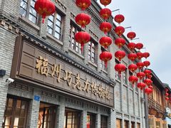 -三坊七巷历史文化街区