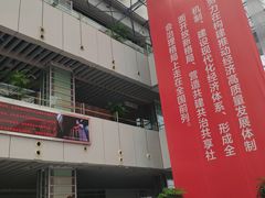 -东莞展览馆