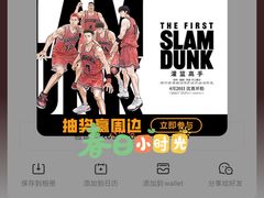 -嘉华国际影城(学清路店)