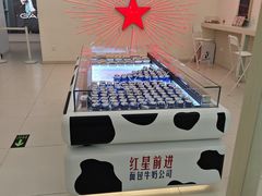 -红星前进面包牛奶公司(君太店)