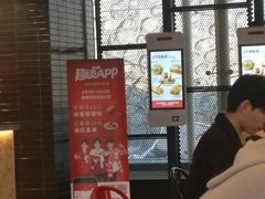 -肯德基(孝陵卫地铁站店)