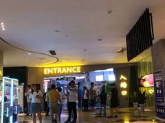 -幸福蓝海和乐影院(吴江吾悦广场店)