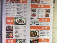 -笼铭坊(北蔡店)