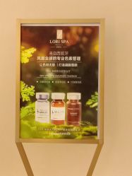 点击看大图 -LORI SPA洛丽汇 美肤抗衰SPA中心