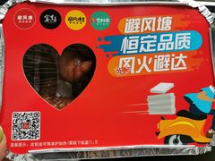 -避风塘·老港味餐厅(虹口龙之梦店)