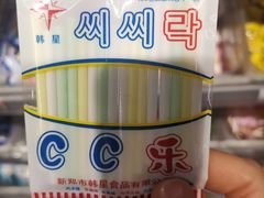 -生鲜传奇(东海星城店)