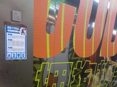 -赛卡联盟卡丁车馆(上海世博店)