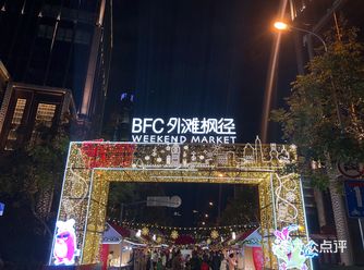 圣诞节马上就要到了，也是布置的很有节日气氛