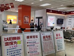 -中国联通(昌平回龙观营业厅)
