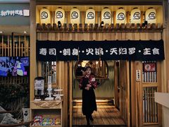 -一心创作料理屋(经开万达店)