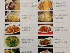 -黛瓦里巷(紫荆广场店)