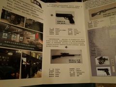 -真枪会射击俱乐部(河西中央公园店)